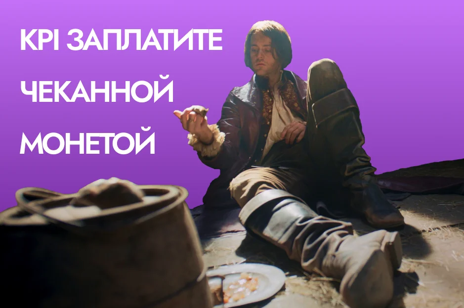 KPI для PR-специалиста