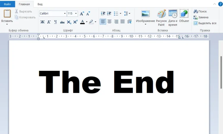 wordpad