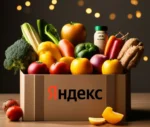 сервисы яндекс объединяются