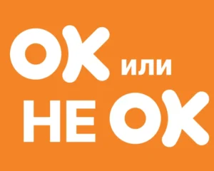 нейросеть одноклассники
