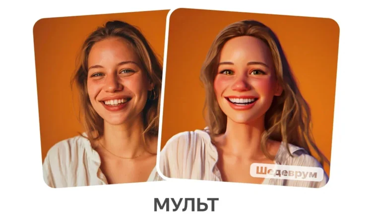 фильтрумы шедеврума
